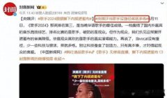 林俊杰演唱会，多人喊修音响！歌手依赖科技引热议