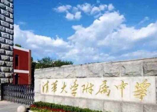 国内口碑最好的高中排名，中国人民大学附属中学、北京市十一学校很出众