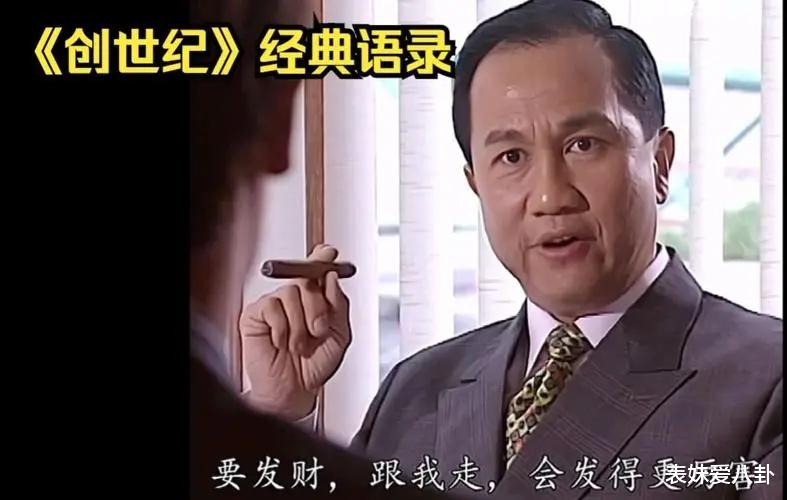 TVB商战剧中的霸道总裁大比拼，谁才是真正的商业巨擘？是霍景良？还是贺峰？