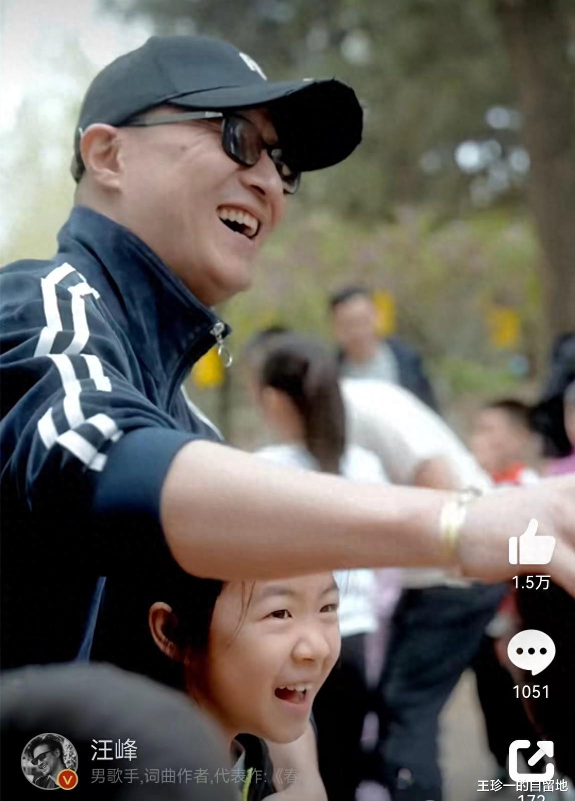 汪峰陪女儿过六一！父女齐心拿下运动会奖牌，醒醒越长越像章子怡