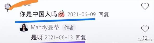 王思聪发文祝福汪小菲，马筱梅改口叫“妈”，把张兰逗得非常开心