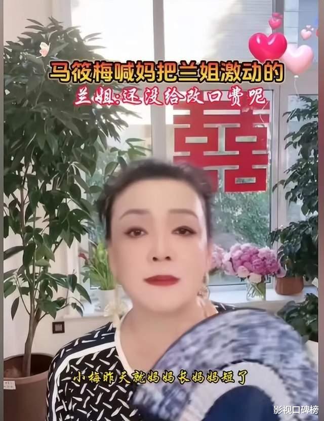 王思聪发文祝福汪小菲，马筱梅改口叫“妈”，把张兰逗得非常开心