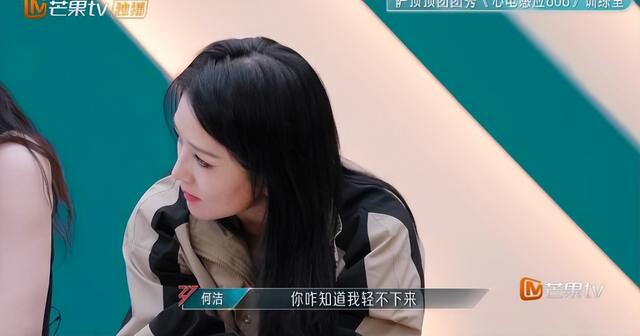 她曾经背刺“李宇春”，差点毁了释小龙，现在又在综艺当众发飙？