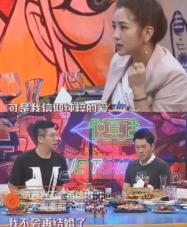 她曾经背刺“李宇春”，差点毁了释小龙，现在又在综艺当众发飙？