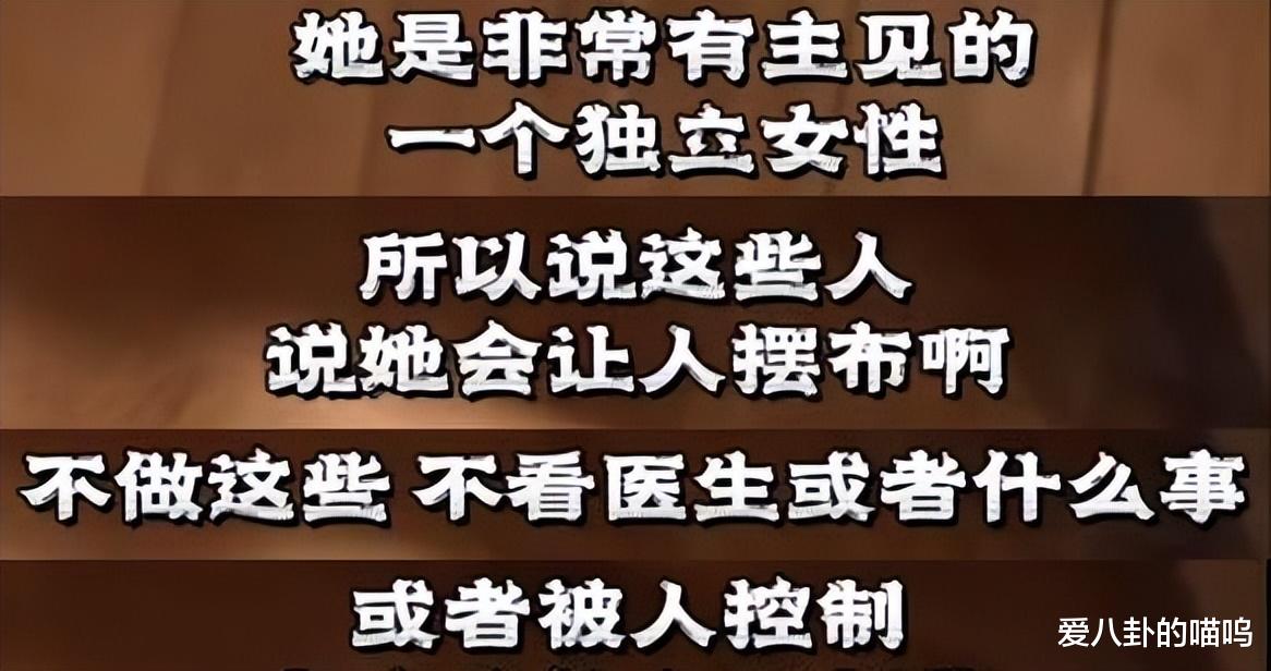 周海媚去世半年：豪宅小院杂草丛生，家人正为她讨公道起诉泄密者