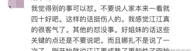 看了《花少》节目才知道古力娜扎被黑的这些年一点都不冤枉