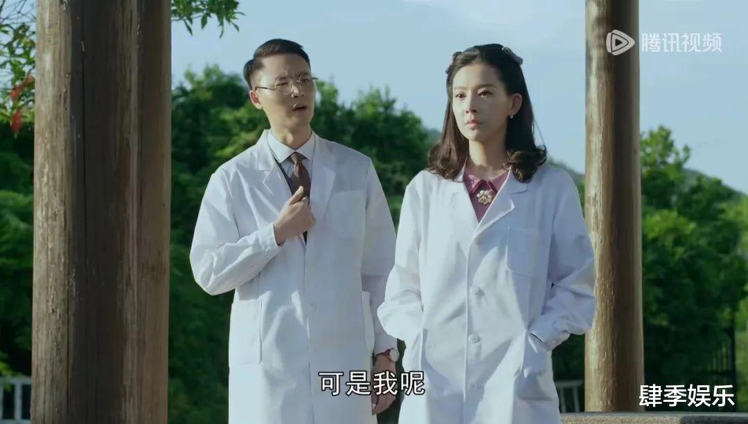 《特别行动》大结局：看似不起眼的她，竟是整部剧隐藏最深的特务卧底！