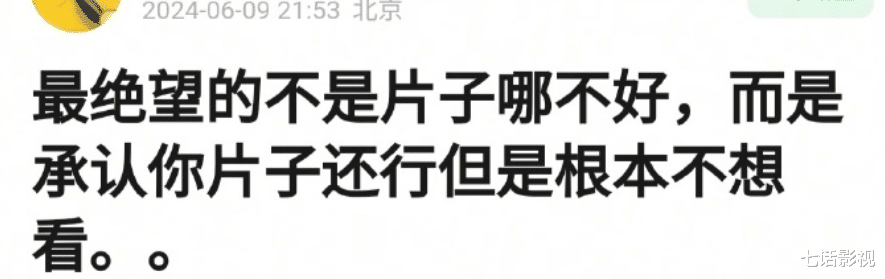 比粽子还绿的端午档，观众为什么不愿意看电影了？