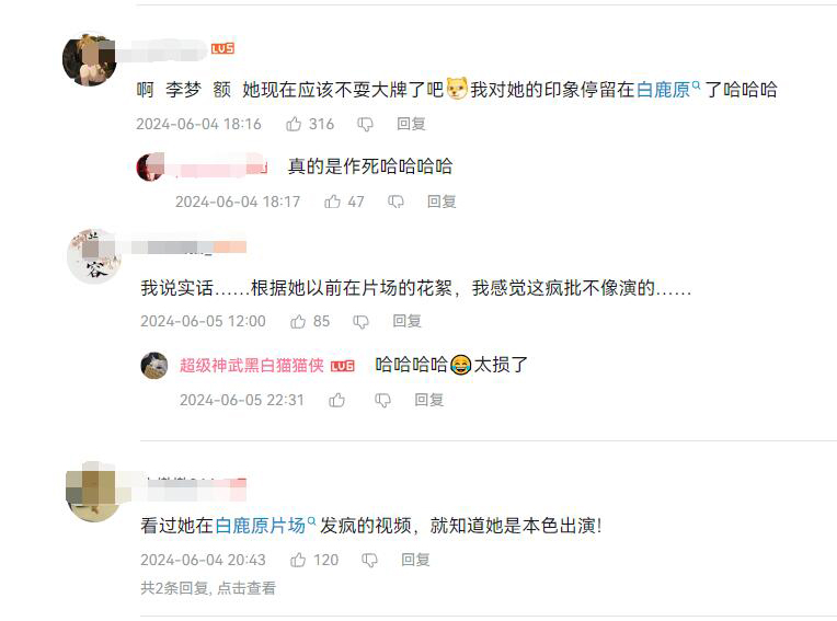 于正新剧里藏了四位争议演员：塌房，耍大牌，还有一位被AI换脸了