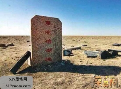 世界上最早的天文台雏形，巨石阵 4300年前由石头组成