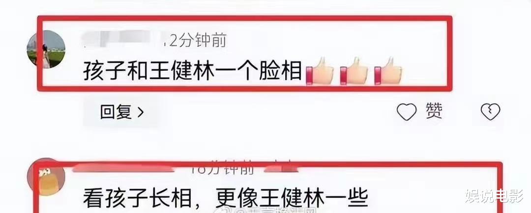 黄一鸣确定孩子父亲是王思聪，有清晰证据，不想当富太太