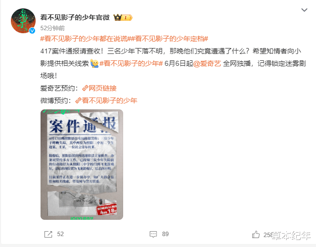 又一部悬疑大剧来袭！张颂文主演，10大实力派，我想说：也该火了