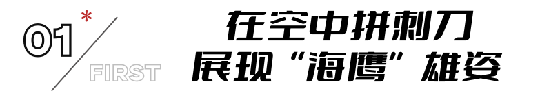 今晚开播！央视军旅大剧，三位国家一级演员齐聚，观众：播出就炸