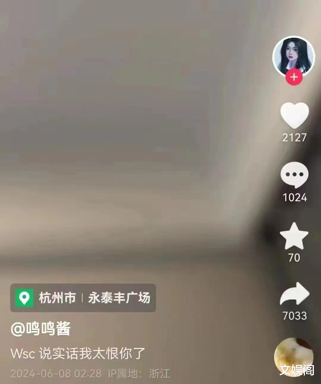 王校长被曝有孩子了，黄一鸣一口咬定是撕葱的，舆论却是骂她