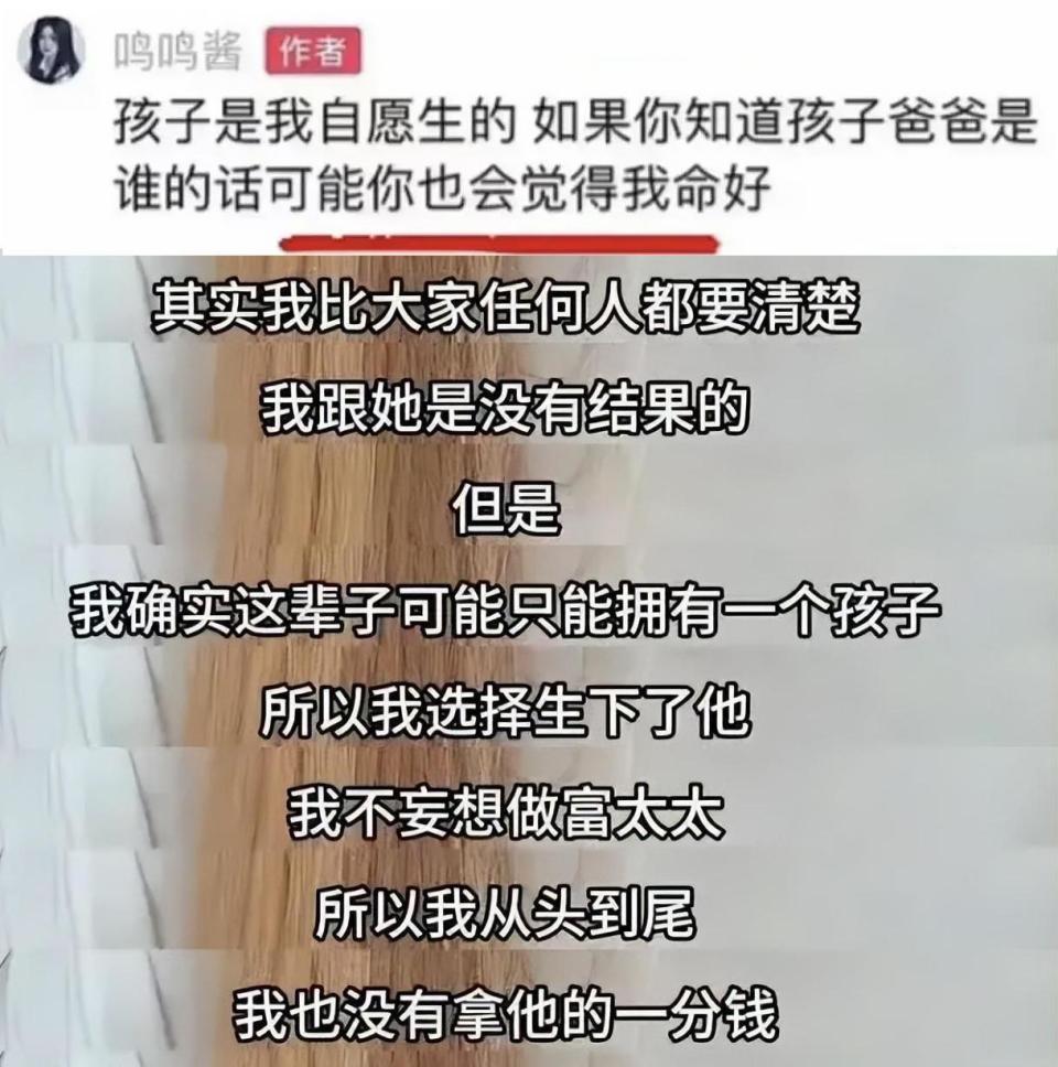 一丘之貉！王思聪“被动当爹”疑点重重：拜金女不值的去同情！