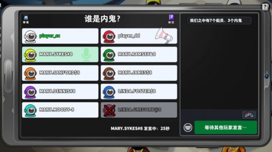 巨人网络狼人杀手游《Super Sus》Steam页面 发售日待定