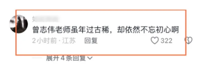 曾志伟参加小杨哥开业典礼，与网红乔妹合拍时，眼神飘忽引热议