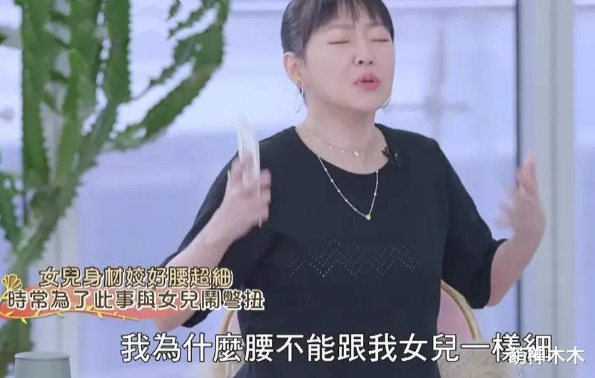 小S女儿近照变脸被质疑整容，鼻子发黑又突兀，身材变化令人忧心