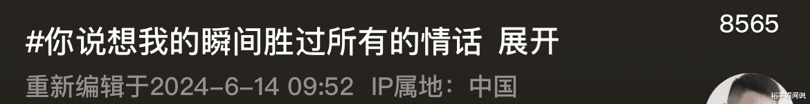 王思聪21岁现任宣战！曝大量私照长腿吸睛颜值高，甜蜜躺女方腿上