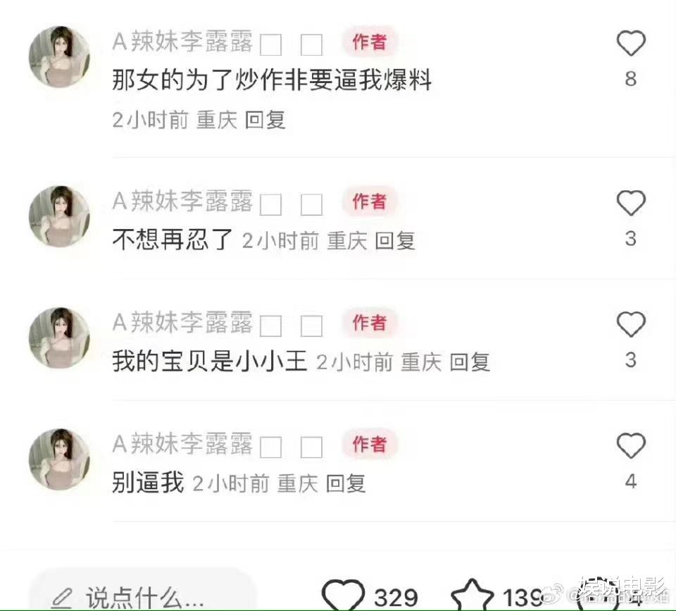 热闹的父亲节，又一个曝为王思聪生孩子？他懒理带美女国外游玩