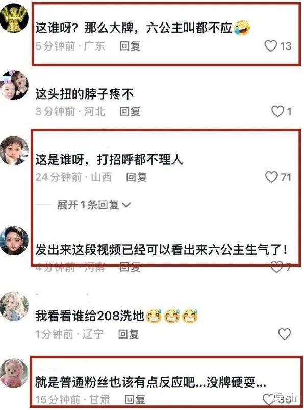 周也黑脸事件愈演愈烈：做人不能太周也，谄媚老板，对打工人甩脸子