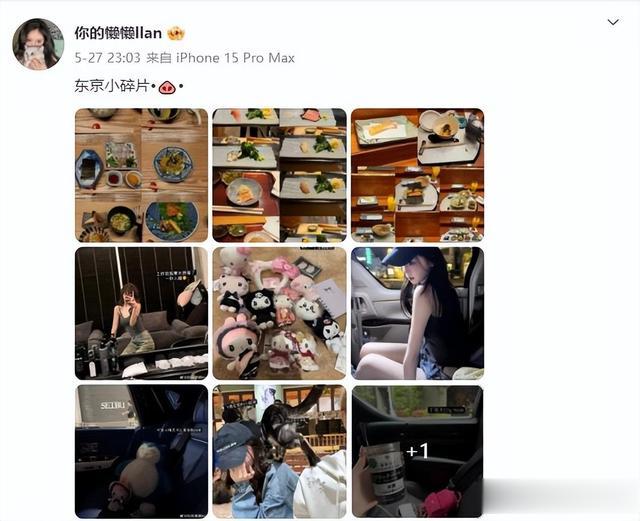 王思聪新女友曝光，21岁年轻漂亮网红，校长躺女方腿上睡觉好惬意