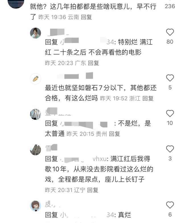 老谋子要拍三体，网友群嘲骂声一片！中国科幻电影目前只能看郭帆