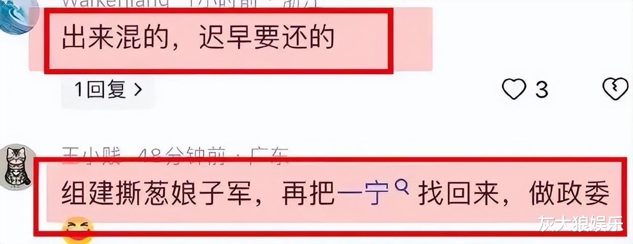 王思聪私生女被王健林认领，孩子妈跟前女友连麦，拿大葱整活儿