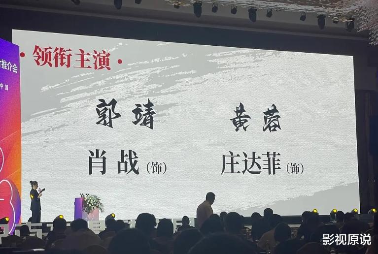 观众：越来越期待肖战的《射雕》，有望打破票房纪录