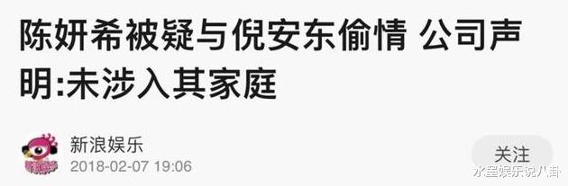 陈晓陈妍希已离婚？女方被曝多次婚内出轨，男方被逼宁愿净身出户