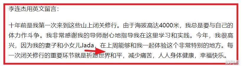 李连杰带利智上山闭关修行，祈愿世界和平！夫妻静坐也要十指紧扣