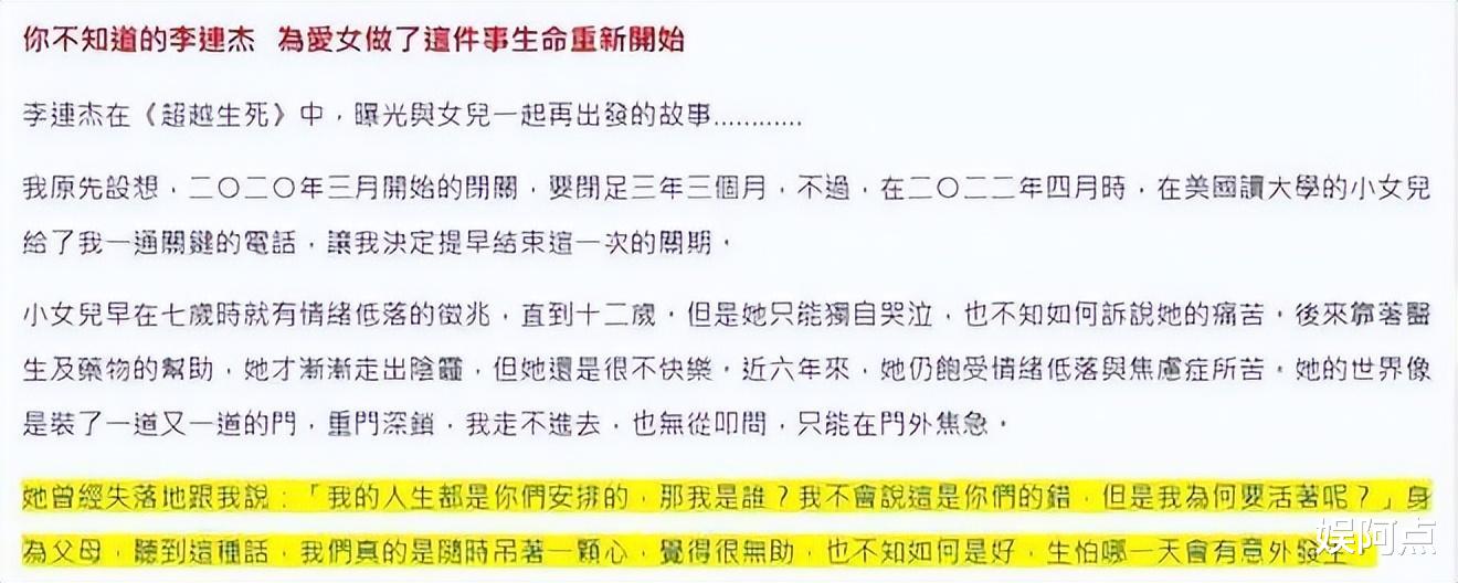 李连杰带利智上山闭关修行，祈愿世界和平！夫妻静坐也要十指紧扣