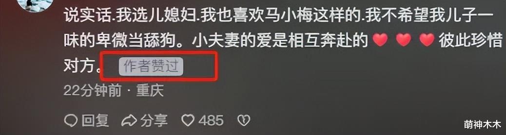 网红中S赴麻六记开业被驱赶，直播间惨遭封禁，马筱梅获张兰维护