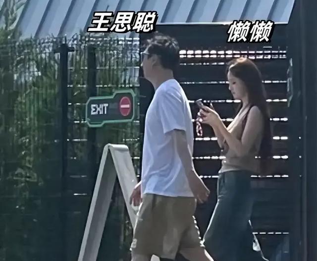 王思聪新女友承认恋情！直言二人四五年前认识，被他的幽默所吸引