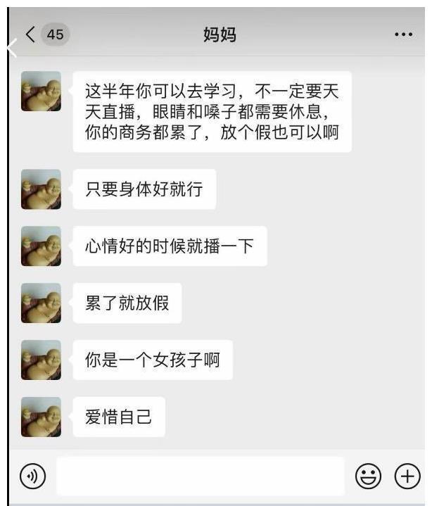 大瓜！曝女网红给王思聪未婚生娃，给他发孩子照片后被拉黑崩溃！