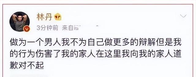 曾经环球小姐出身，长的漂亮身材好，却“一手好牌打的稀烂”