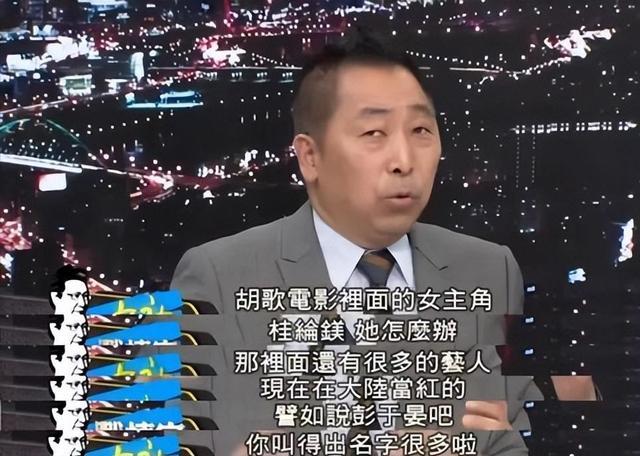 被骂惨！胡歌现身台湾，称“我们不分彼此”，遭台湾网友破口大骂