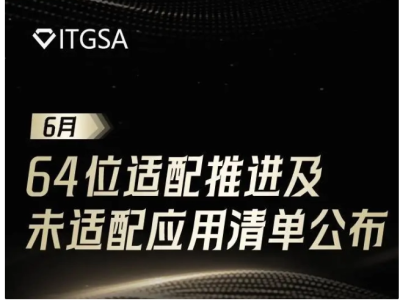 钉钉总裁叶军：百度搜出来前 10 条结果都是差不多的广告