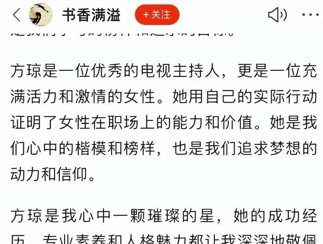 央视著名主持人和大8岁领导闪婚，婚后分居多年，她过得幸福吗？