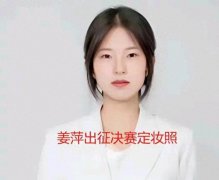 姜萍决赛收官，或可以向韦东奕请教复盘估分。大咖老胡发表感言