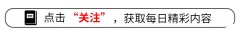 白百何惊艳亮相，时尚造型引热议，井柏然尴尬伴行！