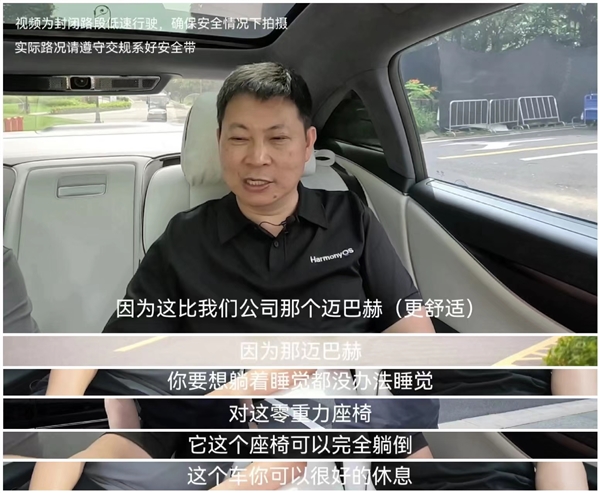 微博CEO被余承东邀请试驾享界S9后大赞：比BBA更出色，上市必订