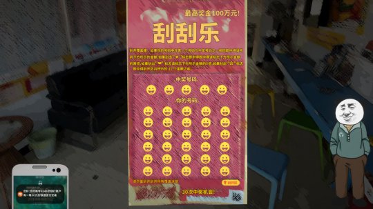 氪金模拟器《中国式网游》正式定档 7月19日发售