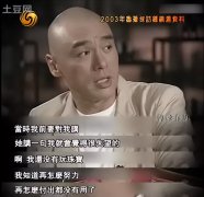 《玫瑰的故事》原型，美貌胜过刘亦菲，一人搞垮两个亿万富豪，如今成直播新宠