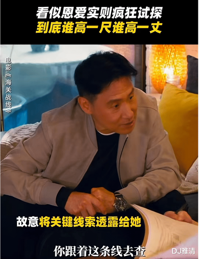 张学友暌违大银幕八年的回归作，看完后我预言：这部电影必爆