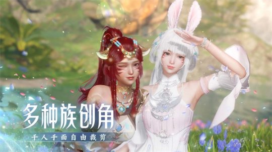 《诛仙2》手游“千年之约”测试定档8月8日 千年之后再赴青云！