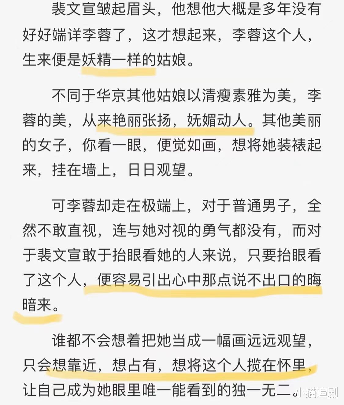 赵今麦翻车告诉我们：没有那个颜值和气质，就别去尬演古偶剧了