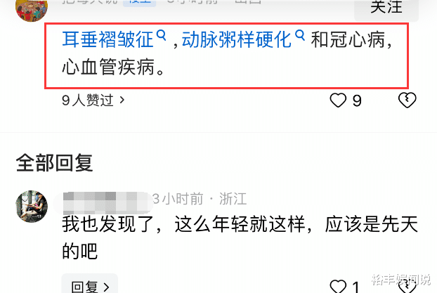 《中国好声音》三位歌手先后离世！两个未婚，一个儿子不到一岁