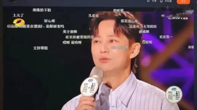 那英被曝染病！何炅哽咽透露：“长脸上甚至眼睛里”，部分患者会终生疼痛