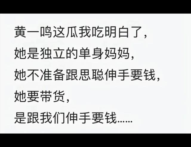 原来遗落民间的万达小公主已取名字！